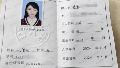 23岁女大学生失联4天:凌晨外出没穿鞋,手机被格式化