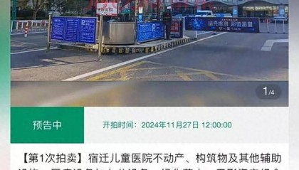 民营医院纷纷倒闭,公立医院也大面积亏损,钱都去哪里了?