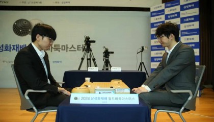 丁浩屠龙胜申真谞,中国棋手包揽三星杯四强