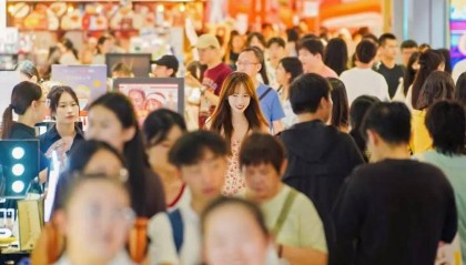 北京发布提振消费24条:优化小客车指标配置、调整最低工资标准