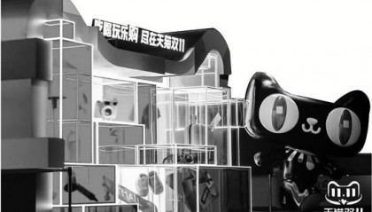 激活新场景,淘宝闪购双11“首秀”