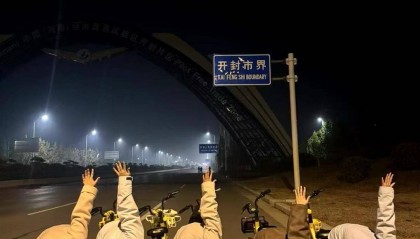 美团回应“郑州大学生夜骑开封”:两天骑走约2000辆“小黄车”,单趟调度里程100公里