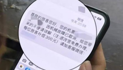 “碰”一下钱就没了?手机这个功能要慎用