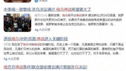 俄乌冲突还得继续打下去!美俄谈判,本来就是个不靠谱的事情!