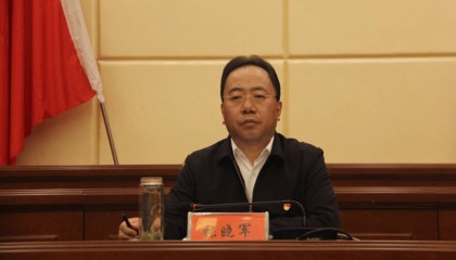 青海厅官张晓军主动投案，5个月前由州委书记调任省供销联社