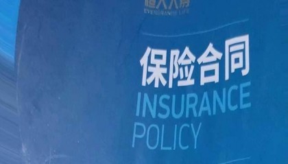 男子患病被下病危通知,痊愈后拿“重疾险”保单申请理赔被拒;海港人寿:所患疾病指标达不到约定的理赔标准