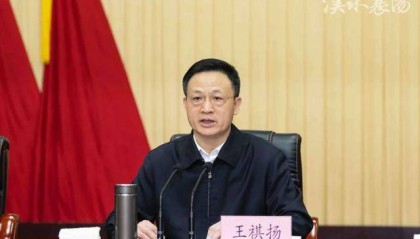 海南省委常委、三亚市委书记到任