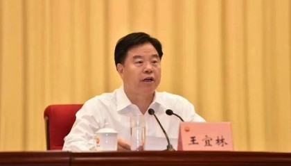 长期结交政治骗子的王宜林,被公诉