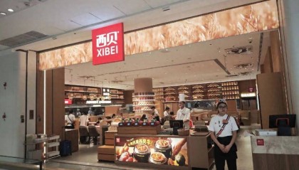 西贝,整改得怎么样了?