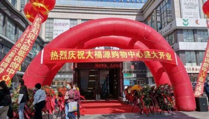 超市8名员工集体监守自盗获刑,老板盘货发现半年仅鸡蛋就丢10.8万枚