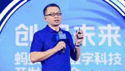 蚂蚁区块链高管蒋国飞,履新国企首席科学家