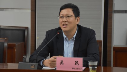 现任、前任,同日被查