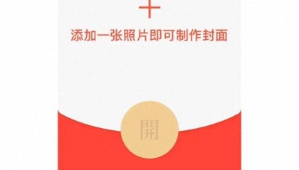 微信又上线新功能!网友:过年正需要,已安排!