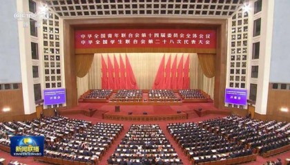 经中央批准,时隔五年,这一重要会议再度召开