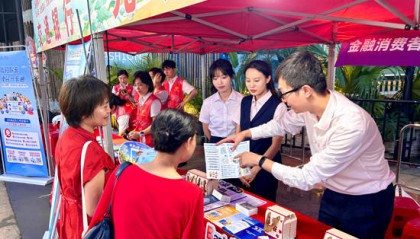 光大银行南宁分行开展“金融陪伴 养老无忧”养老金融进社区活动