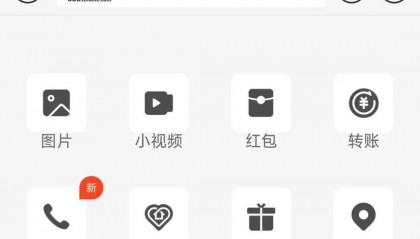 支付宝推出语音通话功能,可显示对方真实姓名