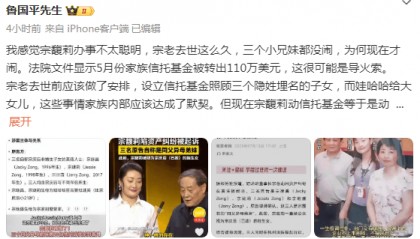 双方遗嘱矛盾,宗馥莉杜建英谁能笑到最后?