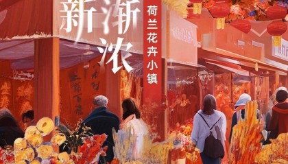 大寒来了!深圳早晚体感仍较冷,“加湿器”即将上线