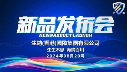 Web3链上聚合器声呐已全球上线,开启区块链数据洞察新时代