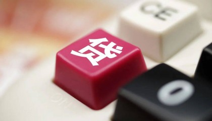 高利贷利率6000%,谁在围猎“特殊借款人”