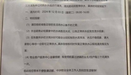 上海市民惊呆:家里水龙头打开竟流出蓝色的水!检测结果已出...官方回应→