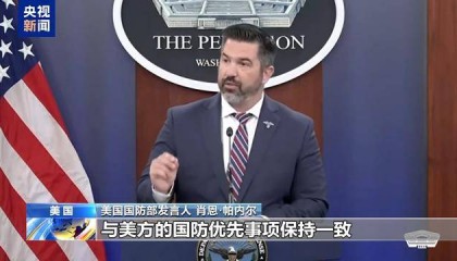 乌克兰官员:几乎所有美武器供应均已停止