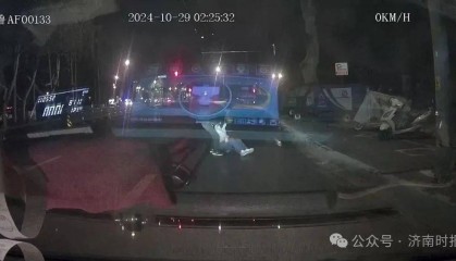 事发凌晨!鲁AF00133驾驶员,你做的好事藏不住了