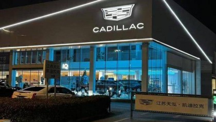 南京4S店涉事女销售已被刑事拘留,店方承诺会对持有真实合同的客户负责到底