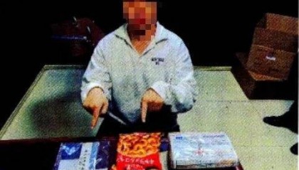 00后男大学生在迷奸群聊里网购10粒迷魂药!取件时被抓获