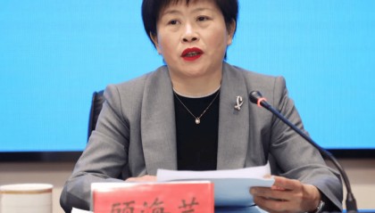 淮安市金湖县副县长顾海芸,任上被查