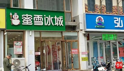 三河市商户门头“不许用红色”引争议 商家称去年被要求更换,城管频繁上门