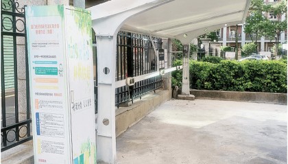 未公示,未征求意见!厦门一小区建充电棚,惹怒业主