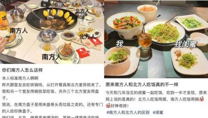 用碗还是用碟吃饭?南北方人吵翻了
