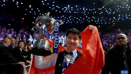 赵心童成就世锦赛首冠 对手:还能说啥他就是超级巨星