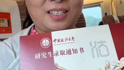 河南54岁阿姨自称考研上岸?中国政法大学回应:已交叉排查过,均未查到