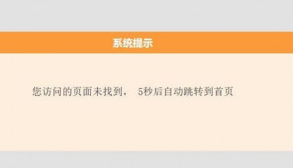 因论文抄袭学术不端被退站的复旦博士后:任职高校撤下其简历