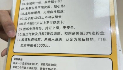 上海“最严新规”落地!市民叫好:不怕半年就倒闭了