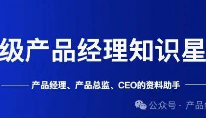 1页Excel|区块链钱包APP产品需求池