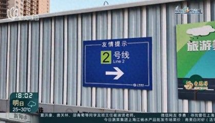 上海地铁官宣:今天起!网友:终于等到!