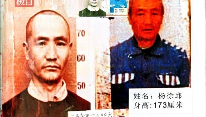 云南大理一男子因杀人强奸罪服刑27年后翻案,再审上诉一案今日开庭