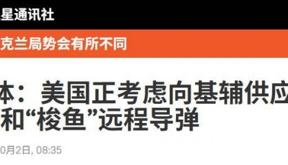 法军要今夜开战,战斧导弹将参战,核武器都无法保证俄罗斯安全?