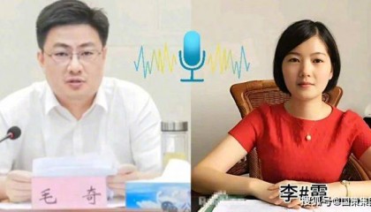 江西万年县上坊乡党委原书记李佩霞案今日开庭