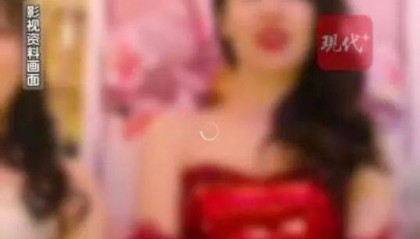 上海一民警收受娱乐场所贿款200余万,获刑3年4个月