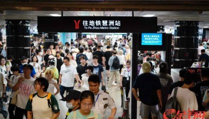 广州地铁安检新规5月9日起施行，将对孕妇、学生等特殊群体采取灵活方法安检