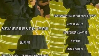 陈丽君致歉网暴仍铺天盖地,南大教授苗怀明:我只是做了我该做的