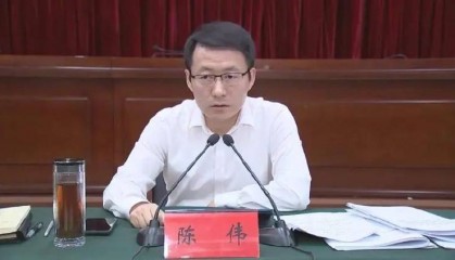 任县长80天接书记,曾“教科书式”处置突发事件!陈伟升任新职