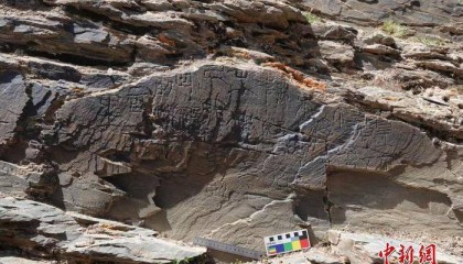 专家详解如何认定“尕日塘秦刻石”为秦代石刻