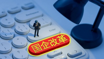 重庆国资改革再下一城!商用车巨头庆铃汽车集团股权更迭,新能源转型或提速