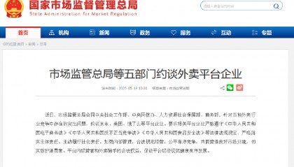 外卖“三国杀”会停吗?网友:这场大战,受伤的只有我的血糖