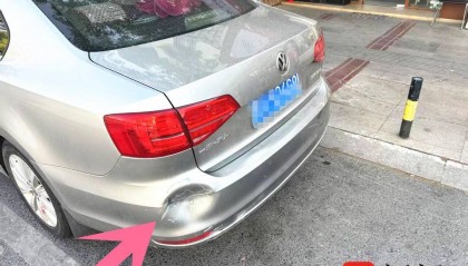 高效!游客轿车停在泊位内被撞坏,报警后3小时锁定肇事逃逸嫌疑人